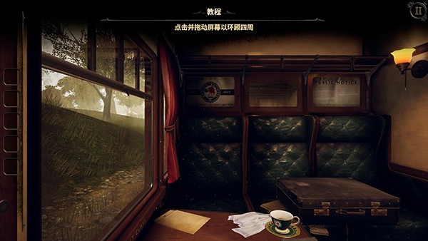 未上锁的房间三汉化版截图3