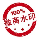 微商水印相机旧版本