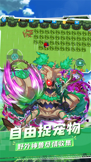 口袋妖怪复刻单机版说明图1