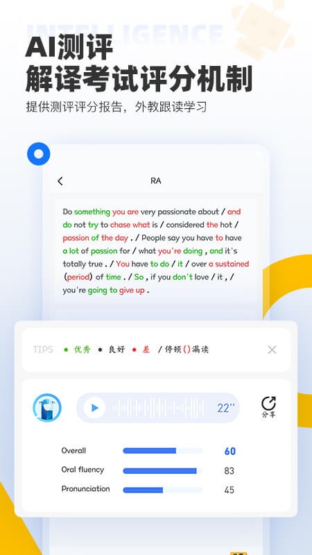 羊驼pte截图3