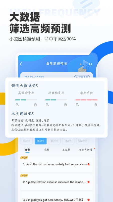 羊驼pte截图2
