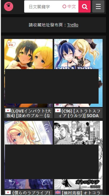 喵绅hcmoic.nya截图1