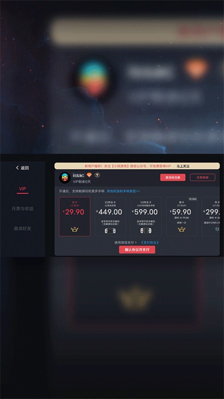 蛋蛋模拟器离线版截图1