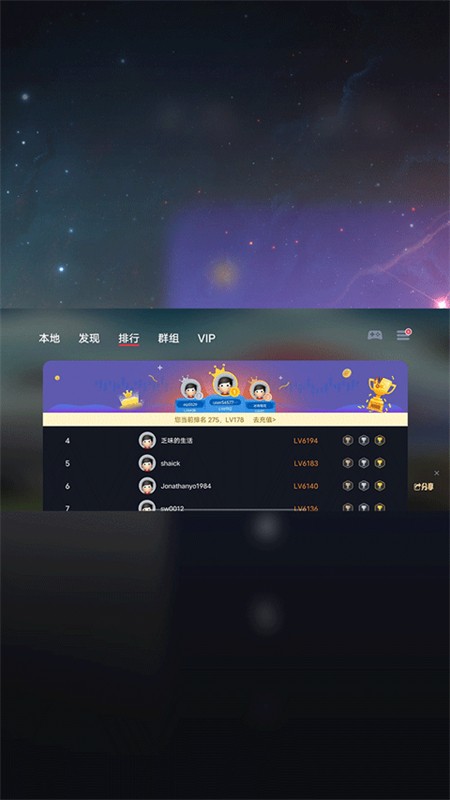 蛋蛋模拟器离线版截图2