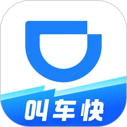 滴滴企业版