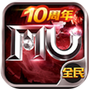 奇迹mu手机版
