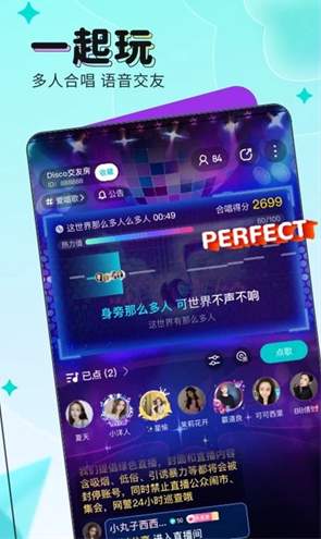 映客极速版截图2