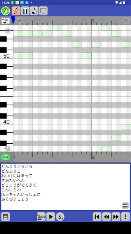 paintvoice汉化版截图2