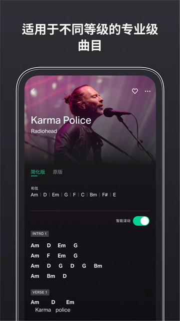 吉他调音器Tuner截图1