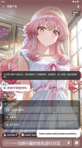 miraimind国际服截图1