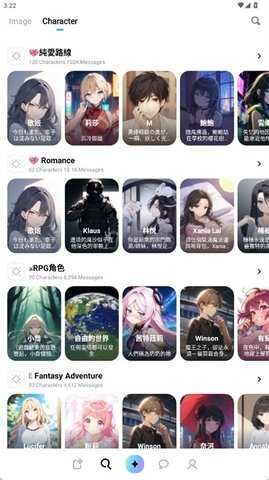 miraimind国际服截图3