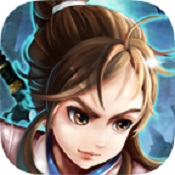 永生劫单机版